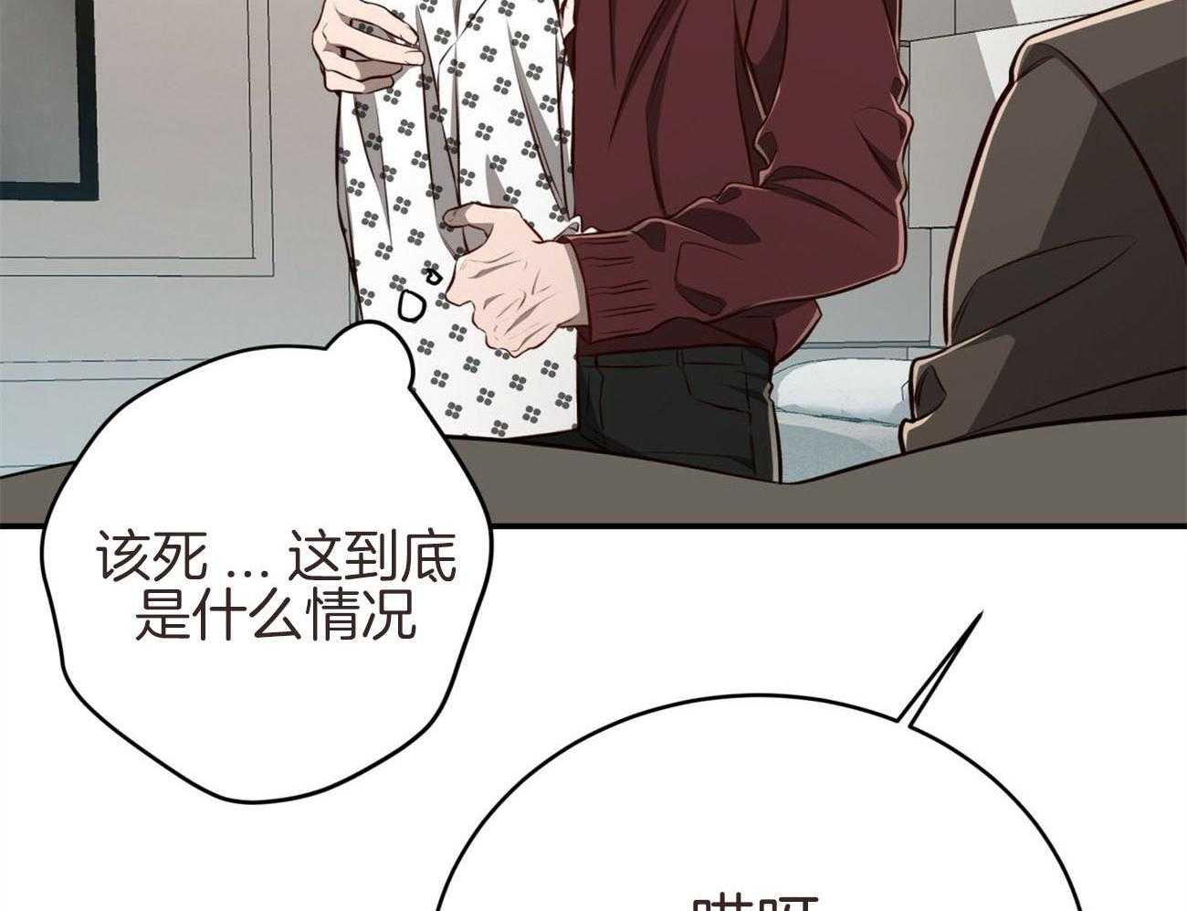 第132话_一起回家9