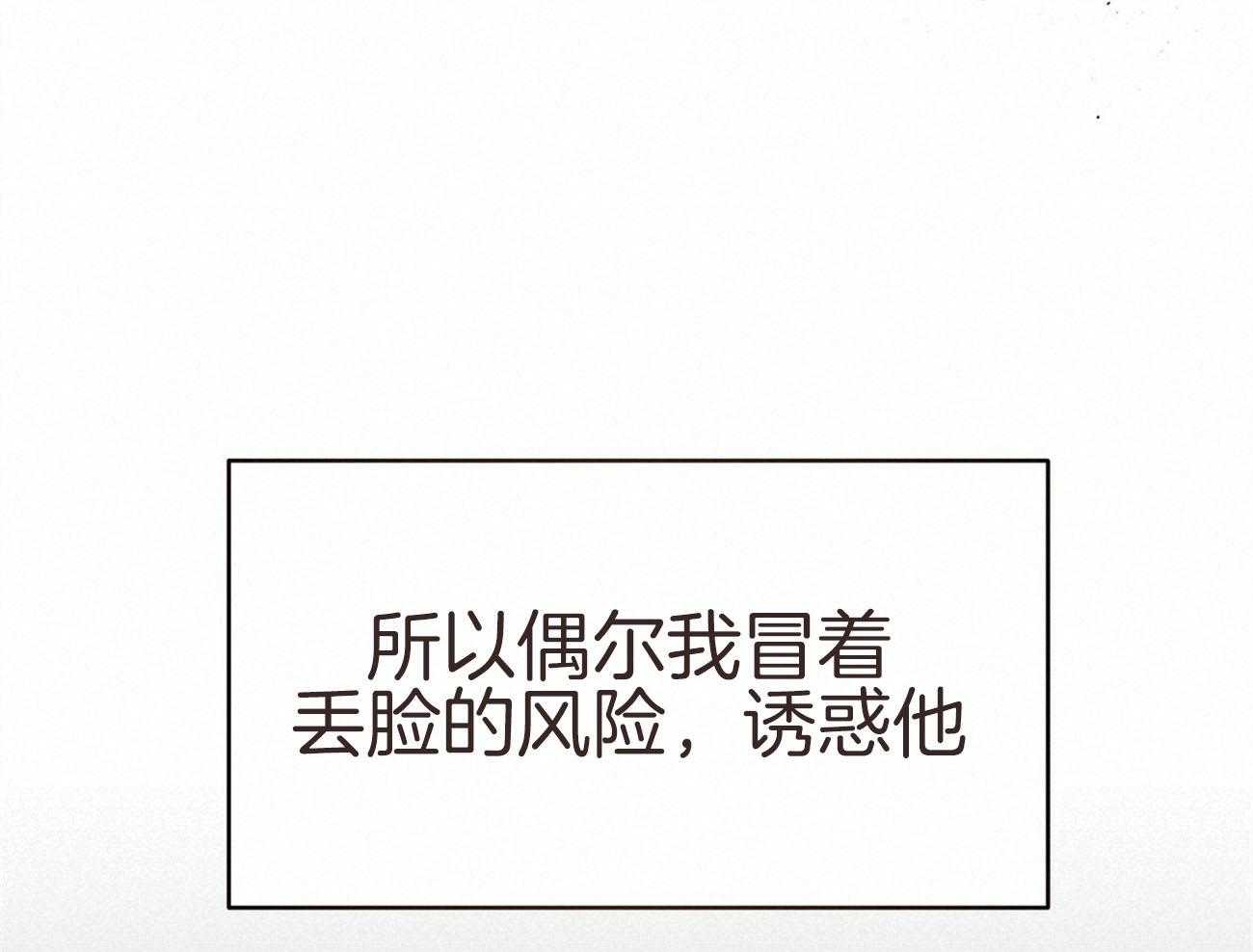 第131话_红毛来访11