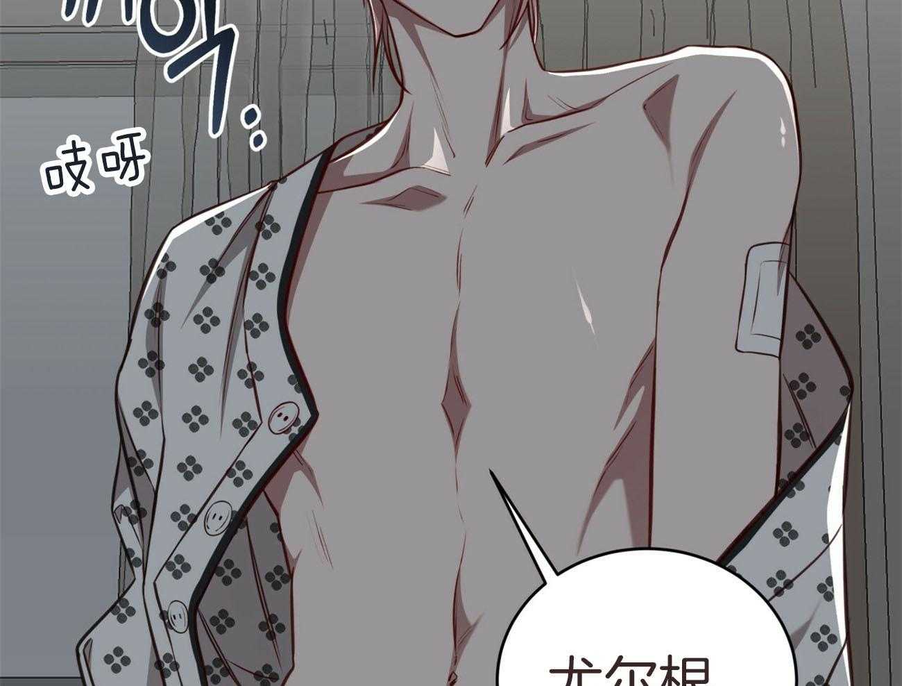 第131话_红毛来访13