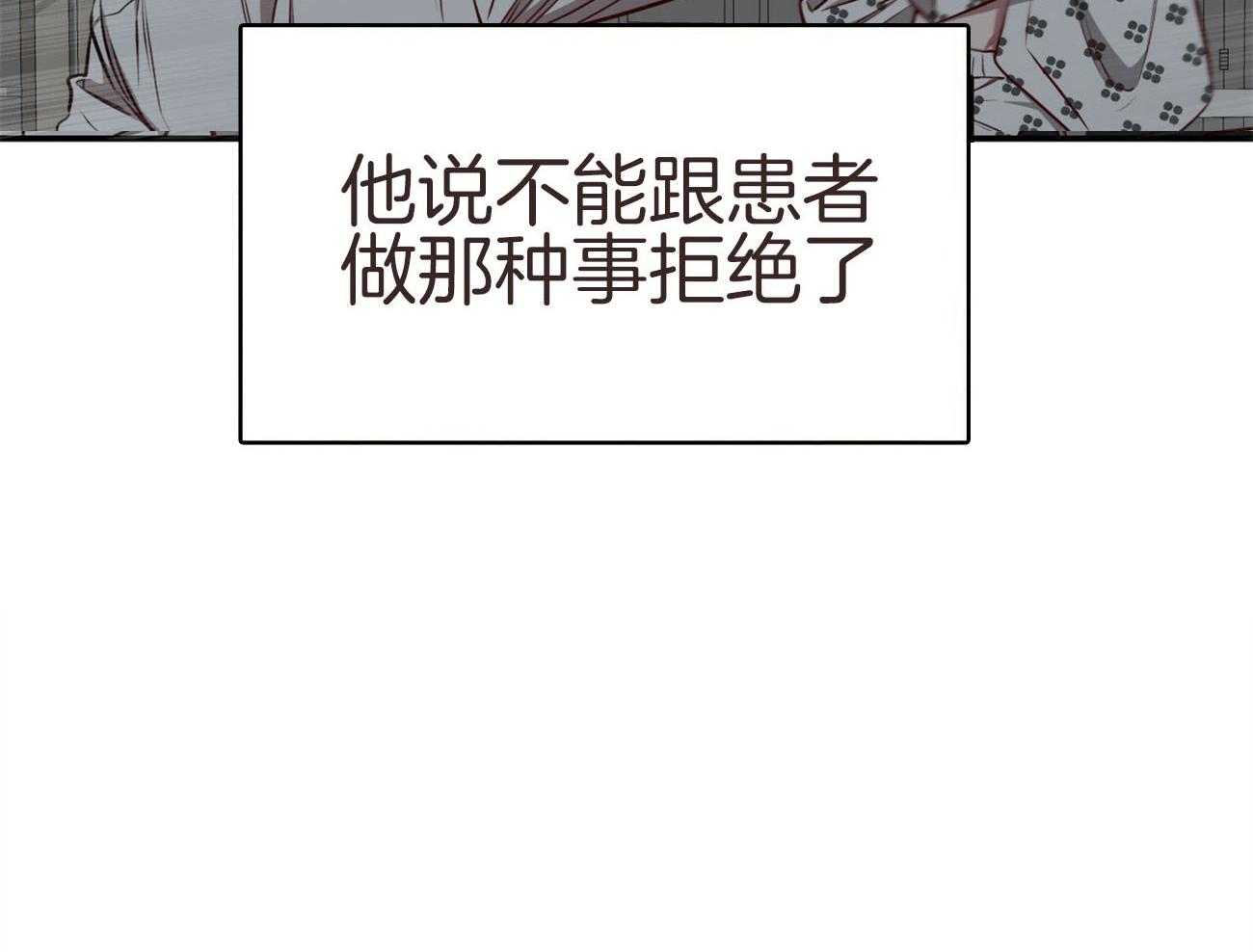 第131话_红毛来访22