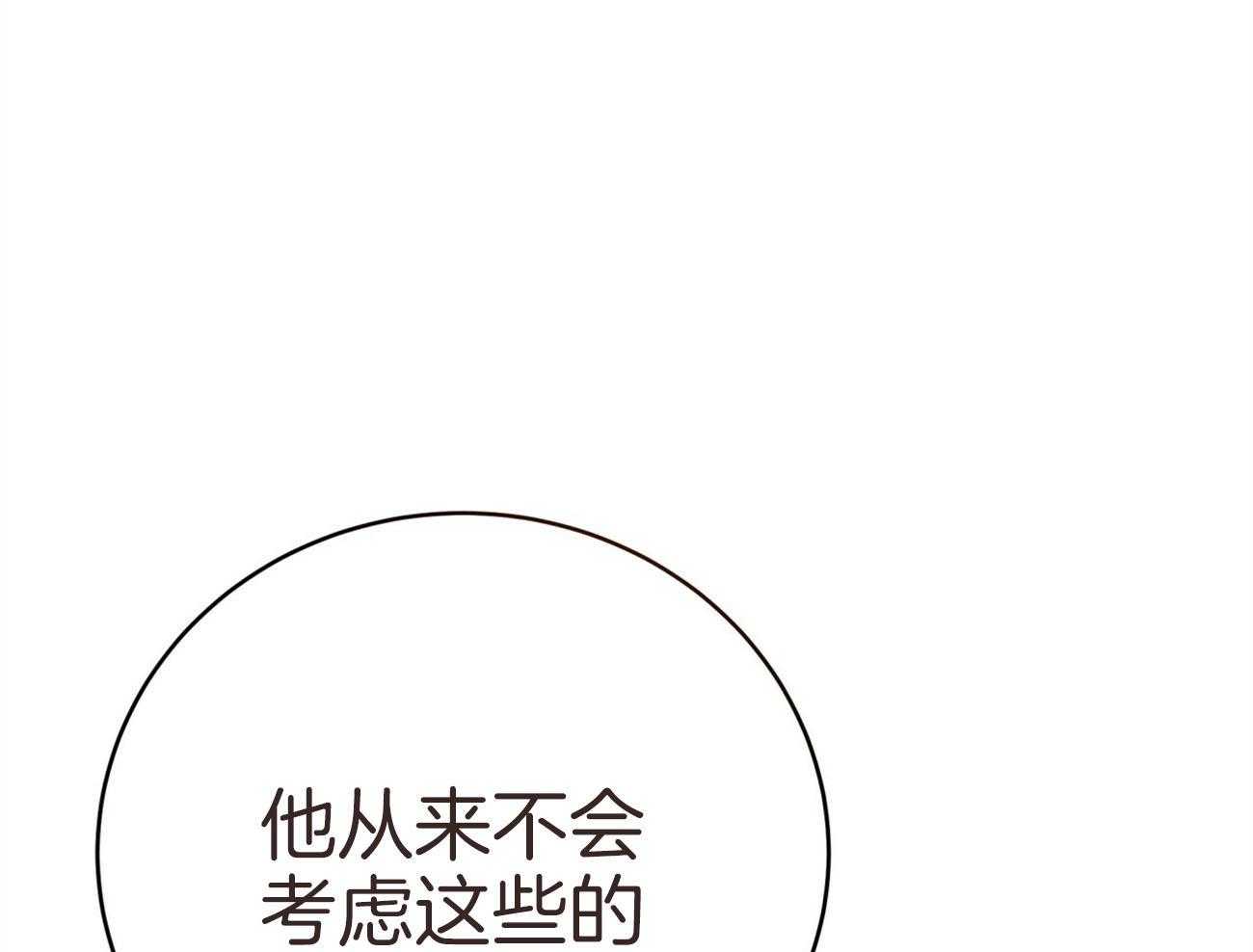 第131话_红毛来访23