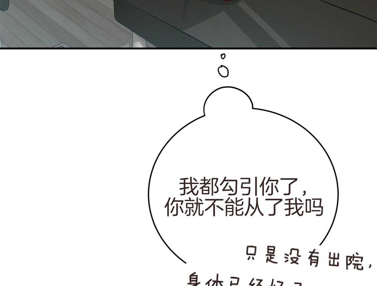 第131话_红毛来访25
