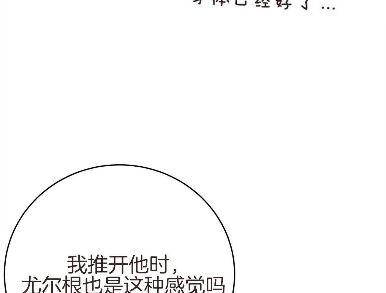 第131话_红毛来访26