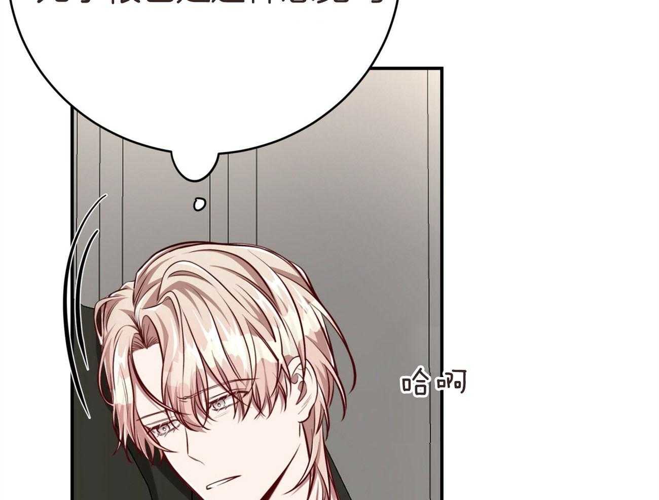 第131话_红毛来访27