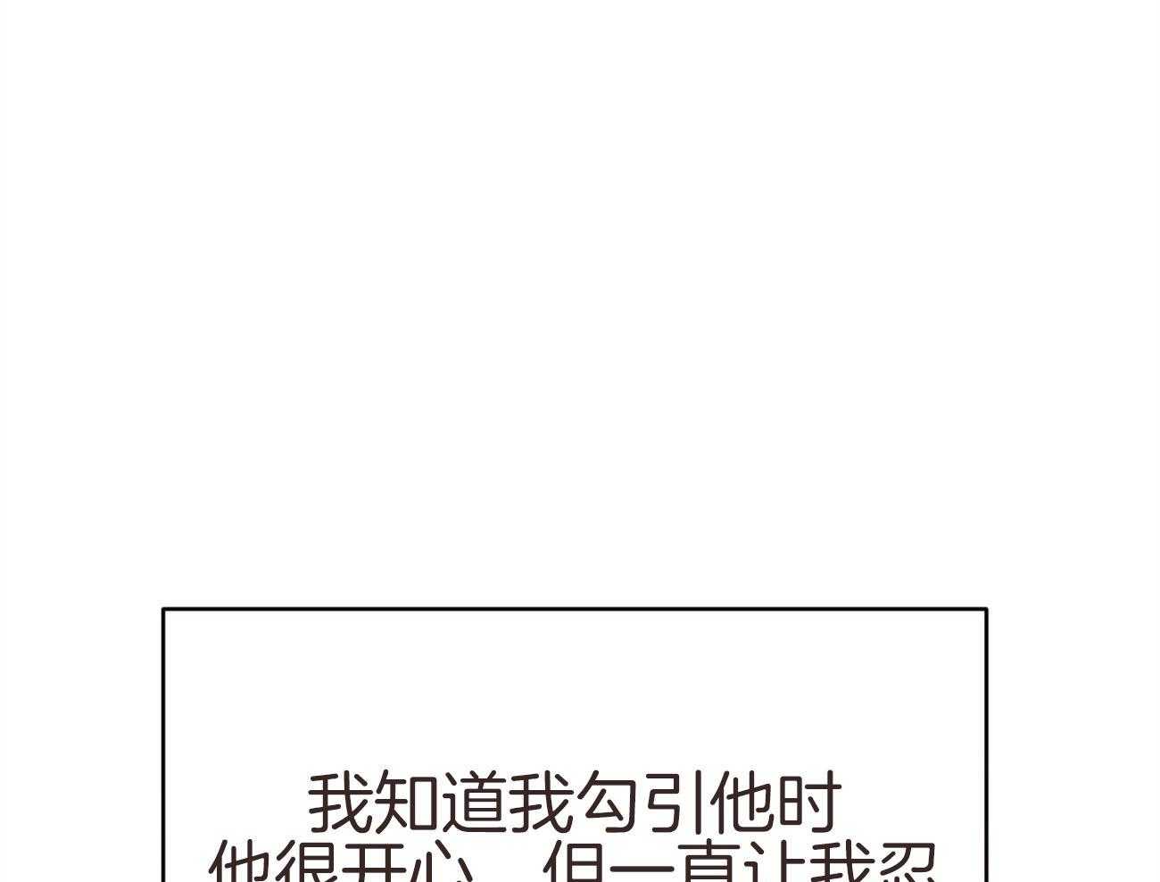 第131话_红毛来访29