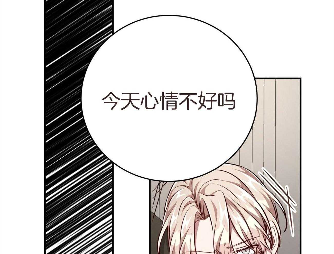 第131话_红毛来访32