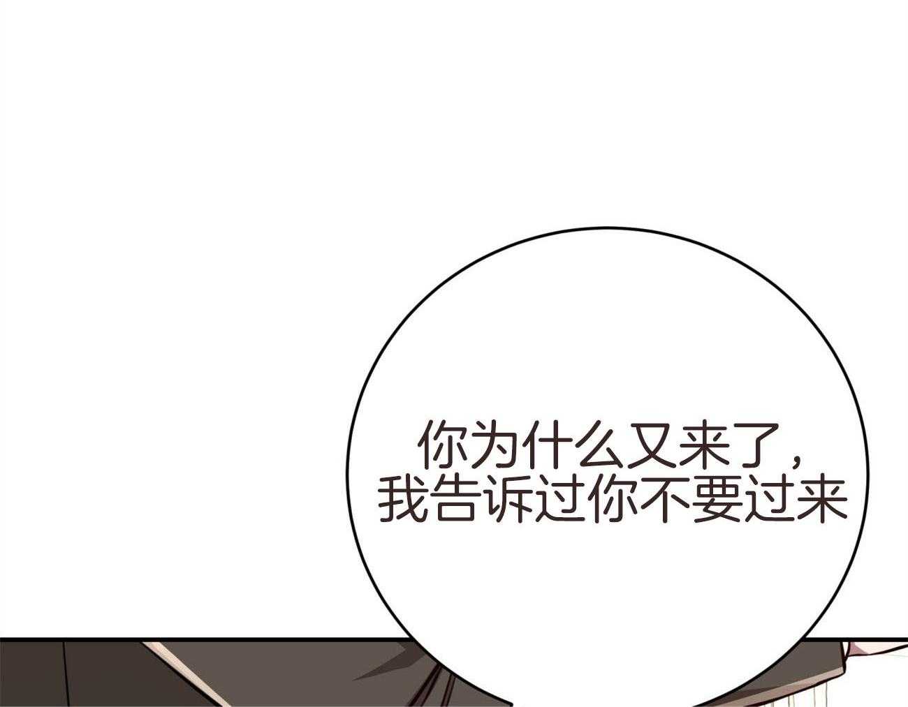 第131话_红毛来访34