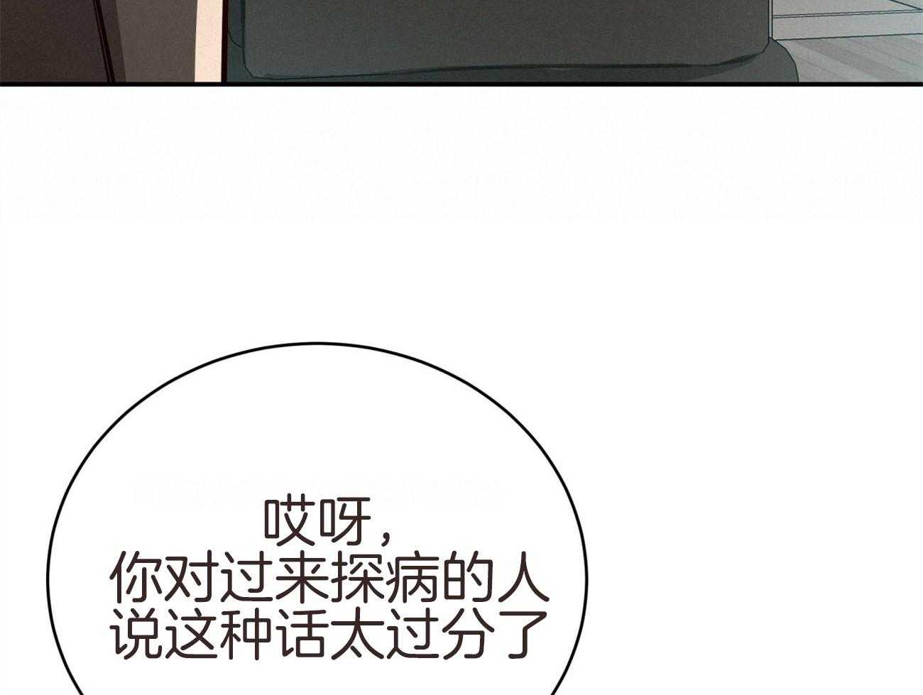 第131话_红毛来访36