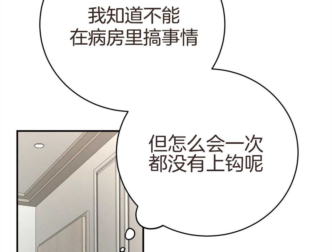 第131话_红毛来访4