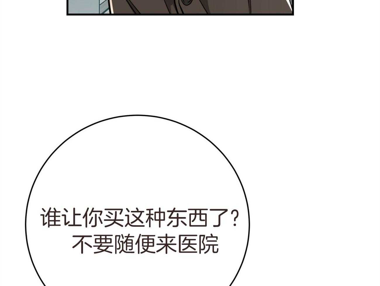 第131话_红毛来访41