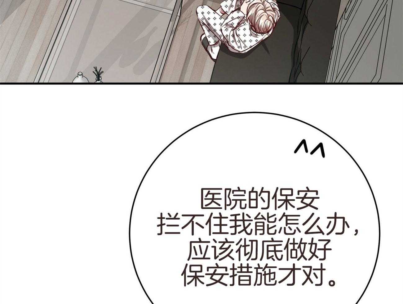 第131话_红毛来访43