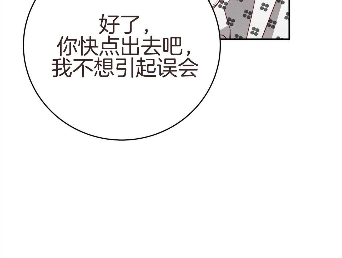 第131话_红毛来访46