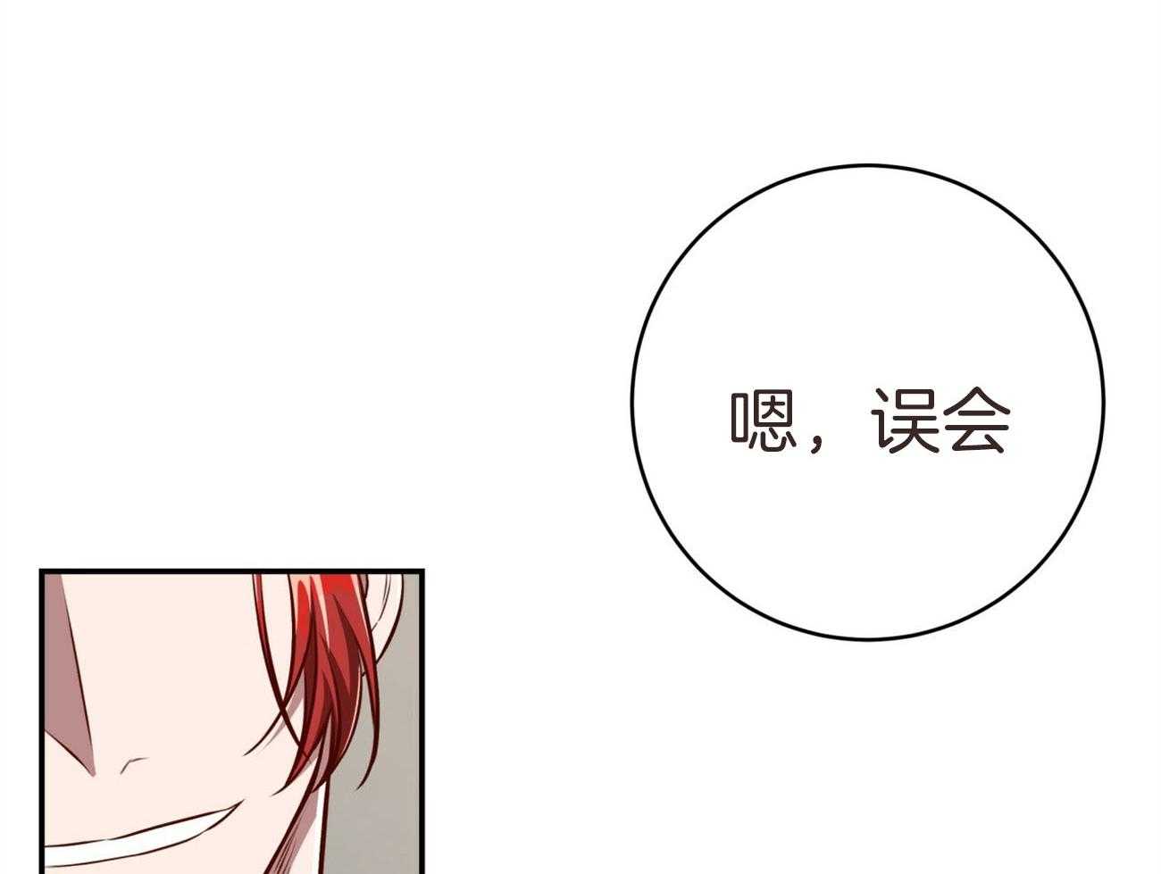 第131话_红毛来访47