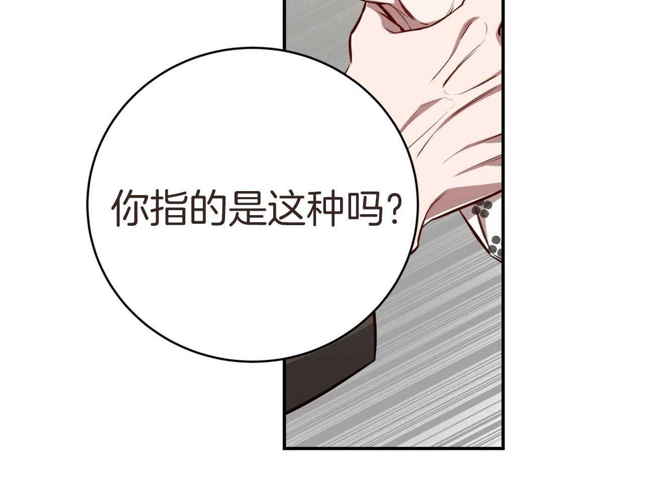 第131话_红毛来访49
