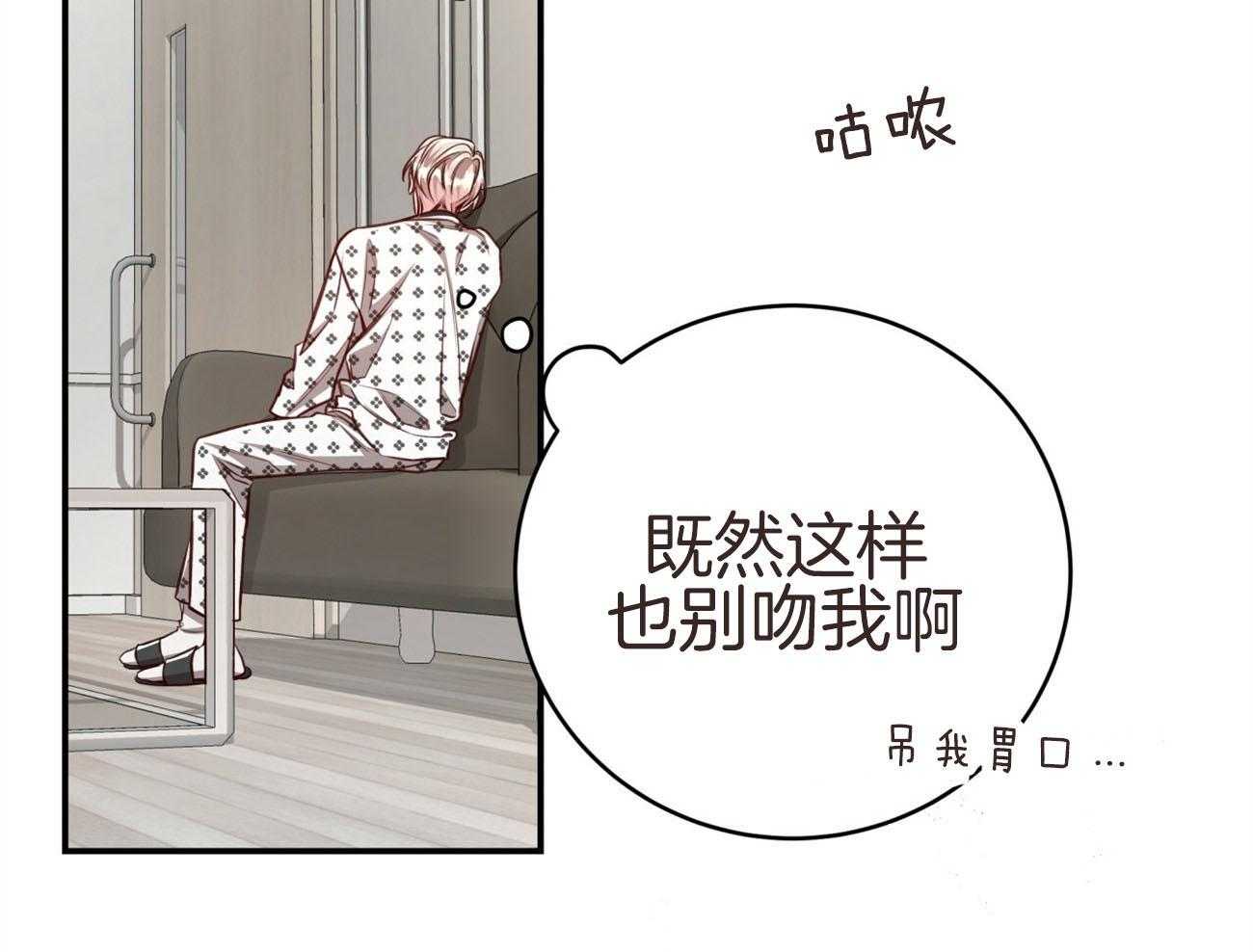 第131话_红毛来访5