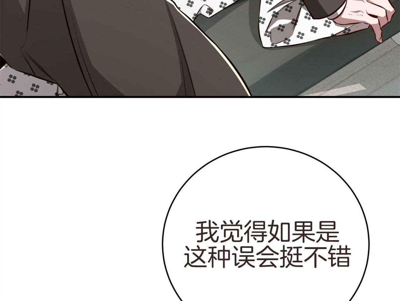 第131话_红毛来访52