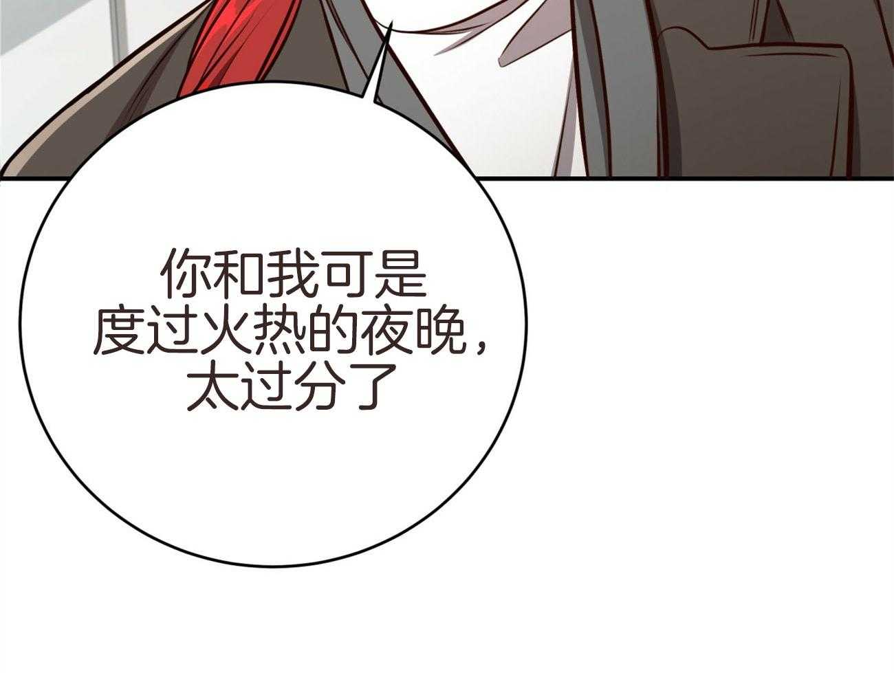 第131话_红毛来访54