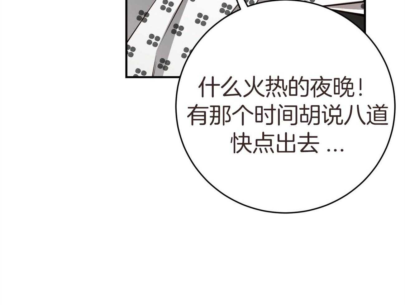 第131话_红毛来访57