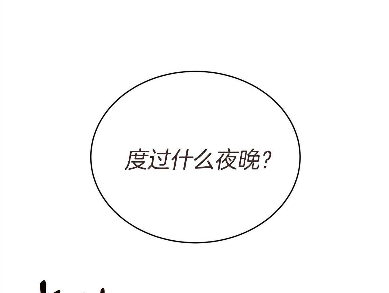 第131话_红毛来访58