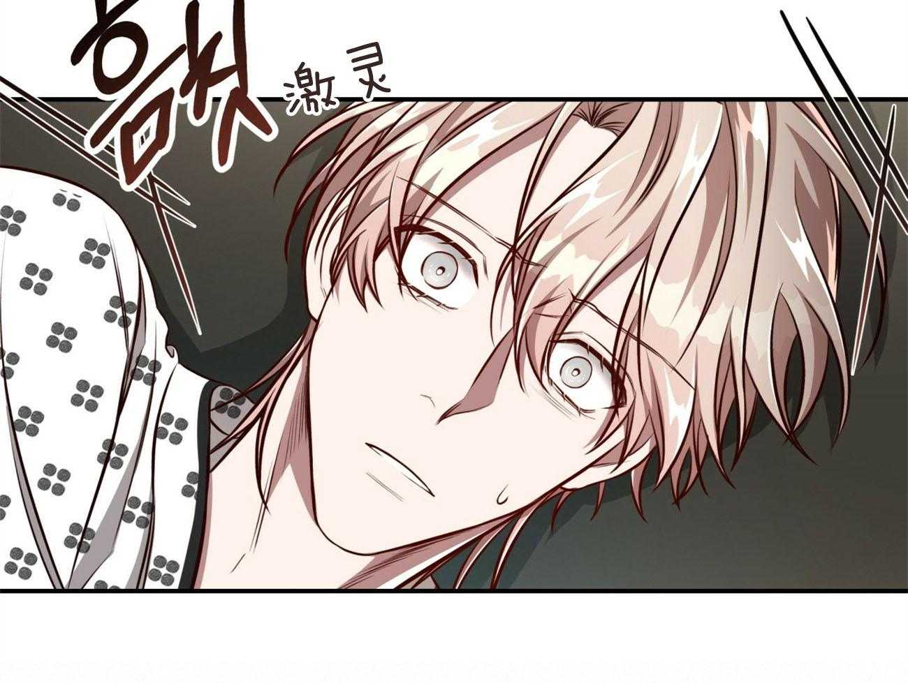 第131话_红毛来访59