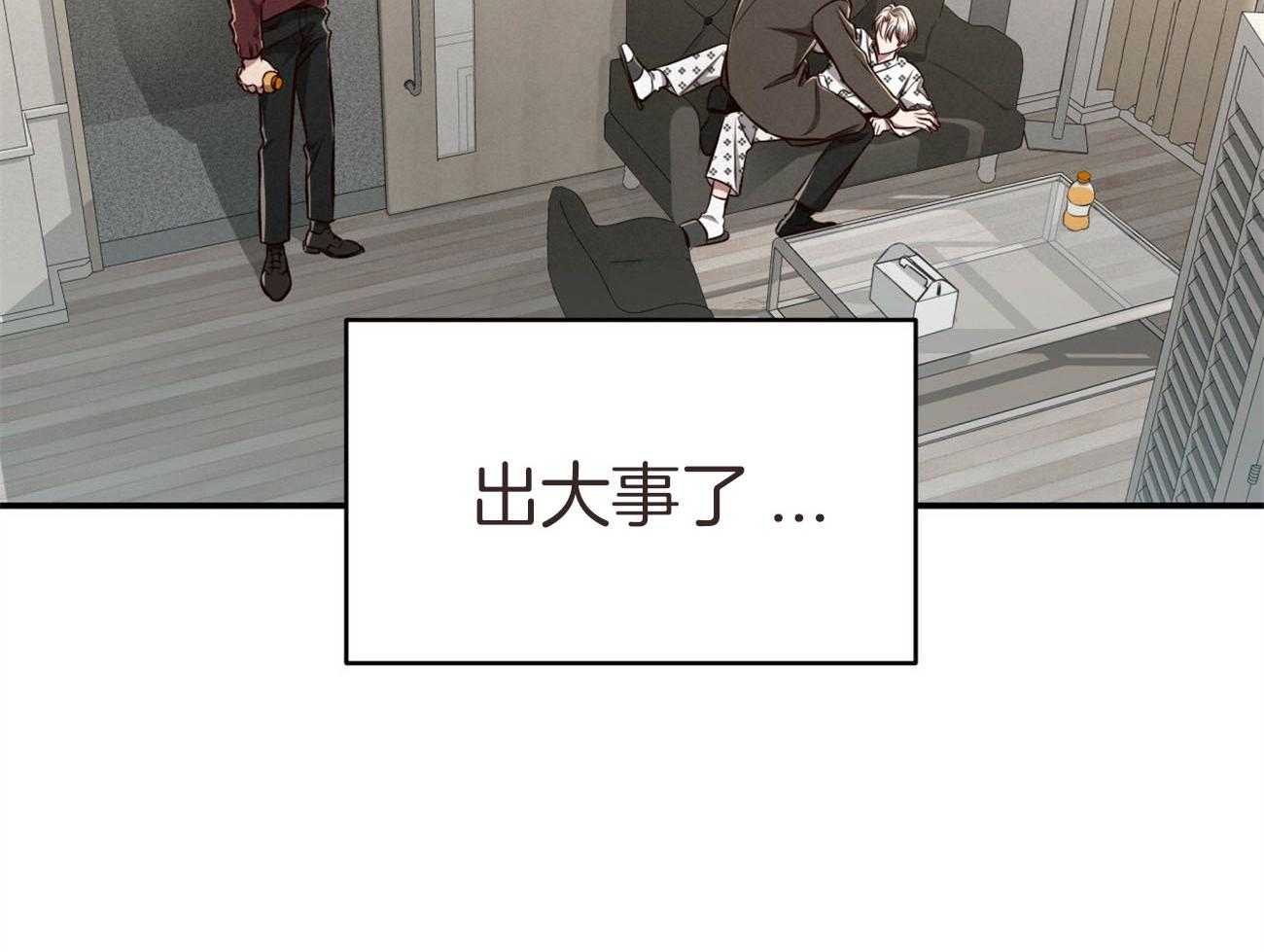 第131话_红毛来访61