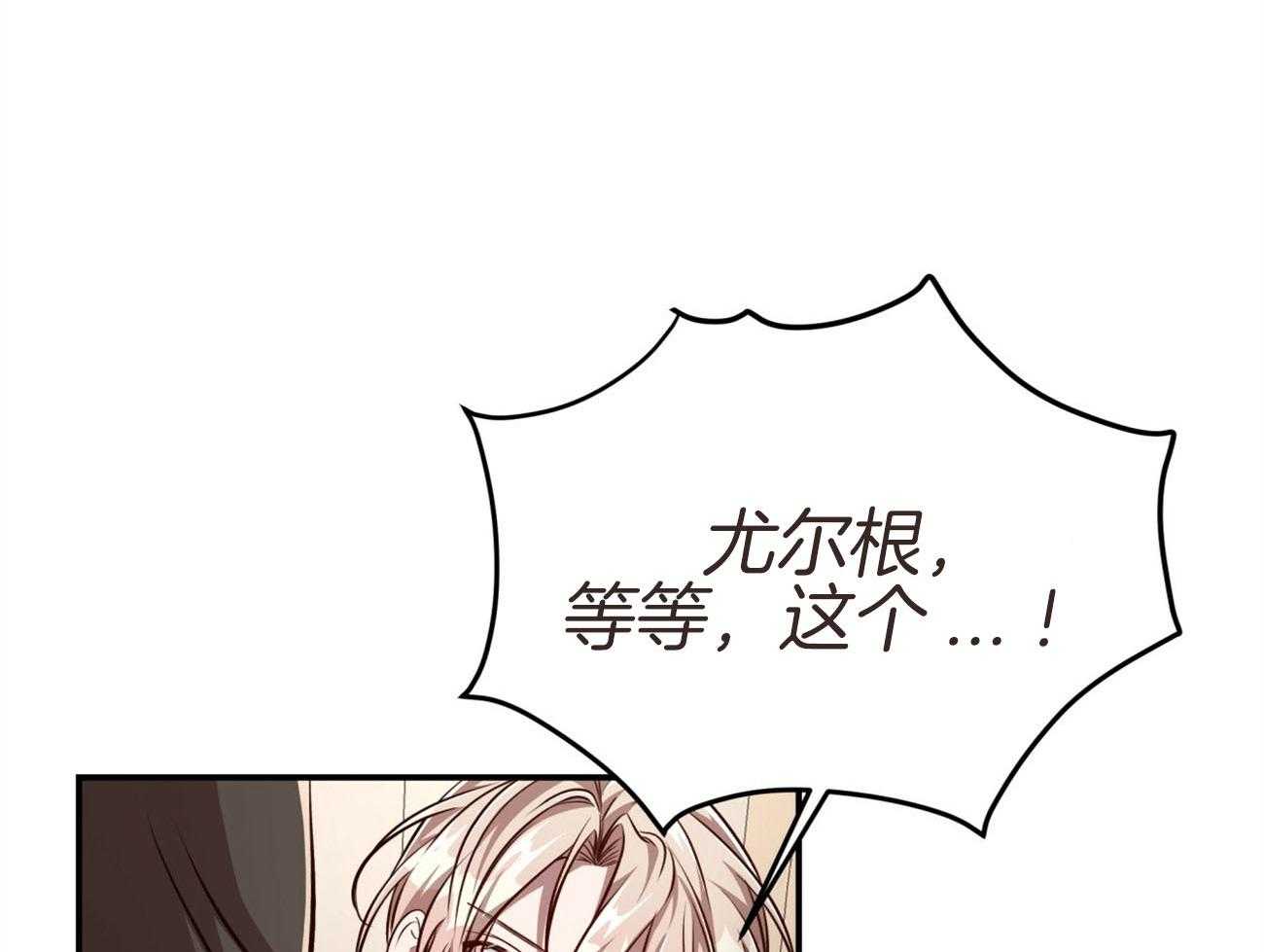 第131话_红毛来访62