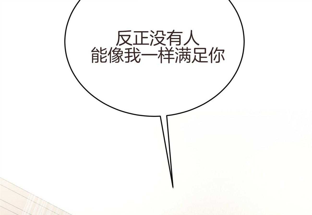第131话_红毛来访67