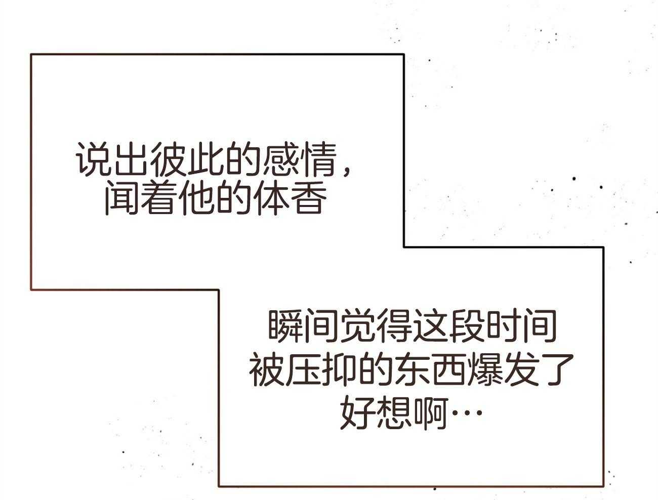 第131话_红毛来访7