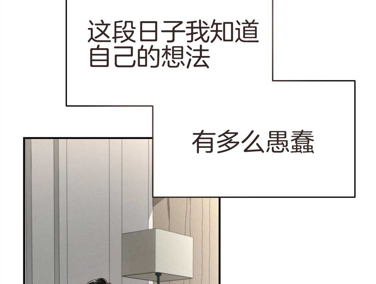 第130话_半路刹车11