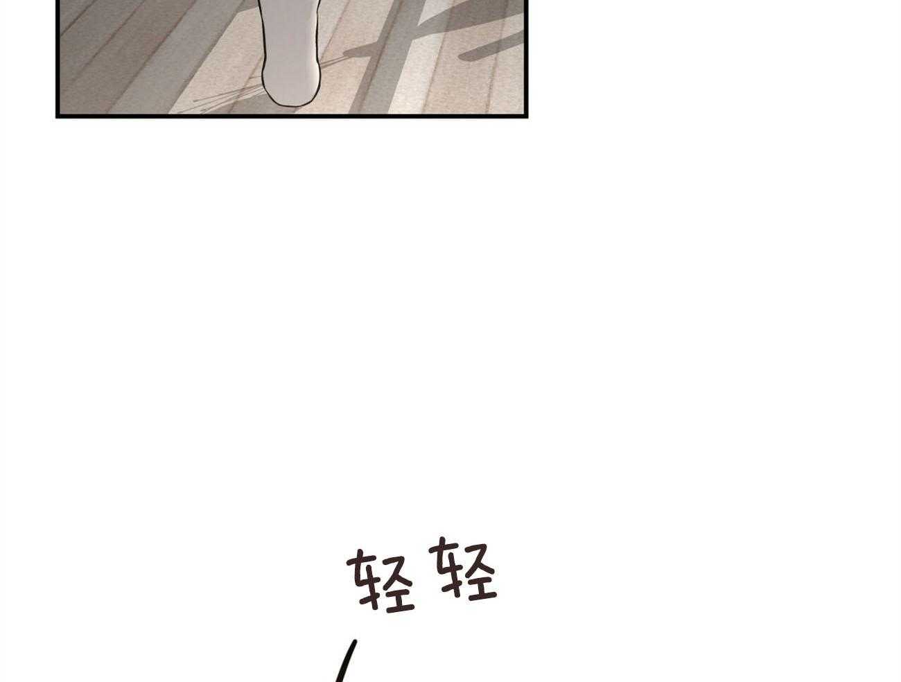 第130话_半路刹车13