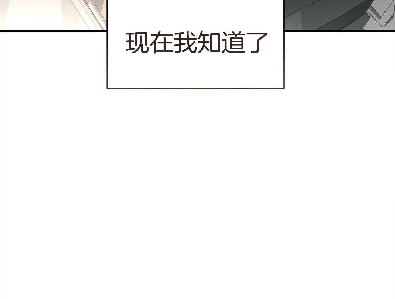 第130话_半路刹车18