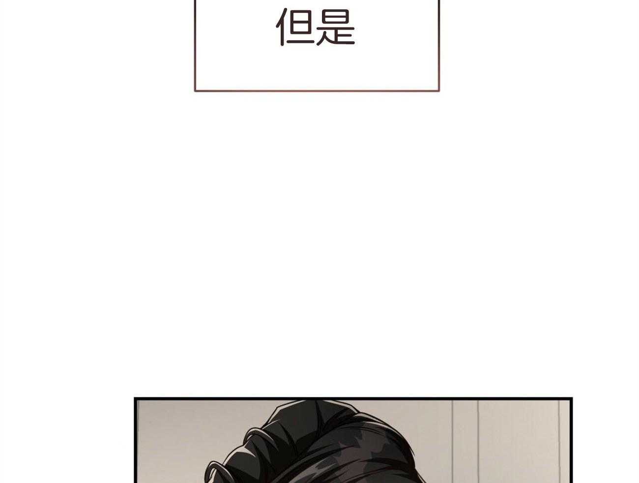 第130话_半路刹车31