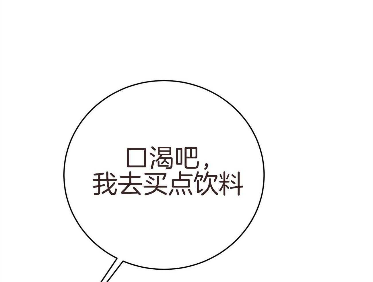 第130话_半路刹车34