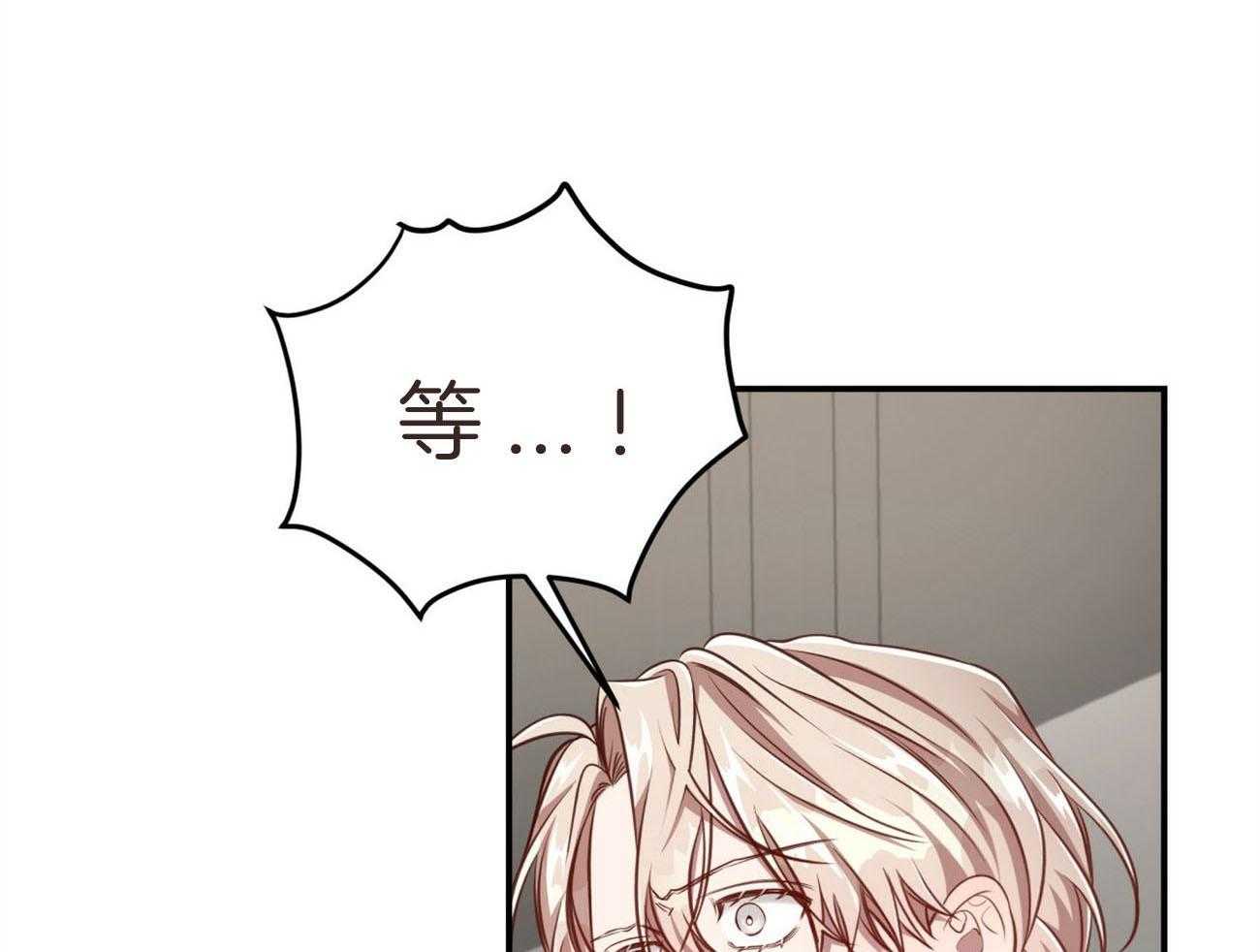 第130话_半路刹车37