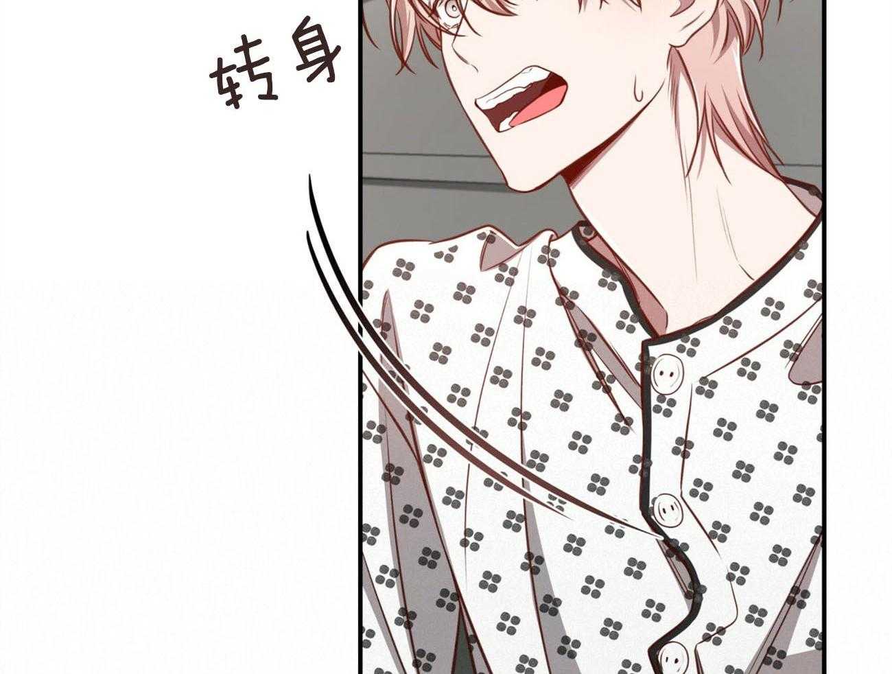 第130话_半路刹车38
