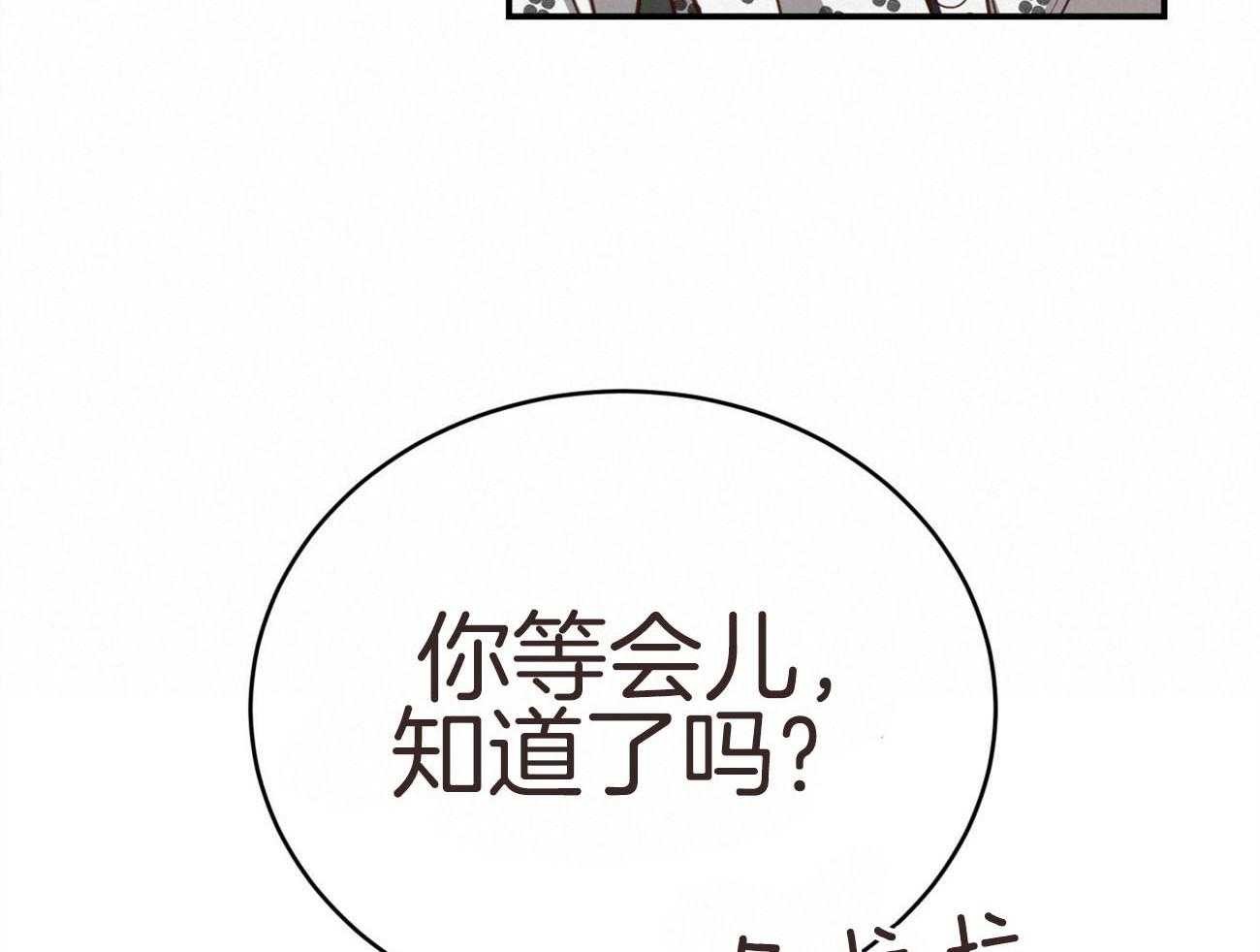 第130话_半路刹车39