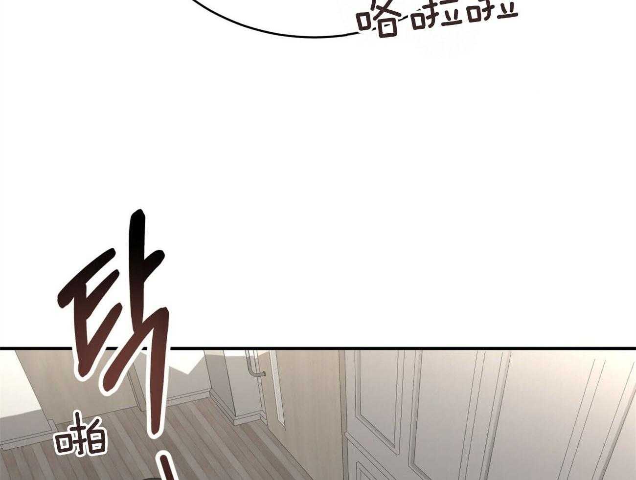 第130话_半路刹车40