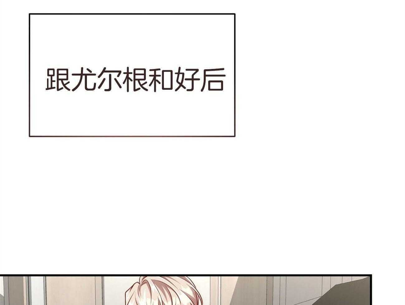 第130话_半路刹车42