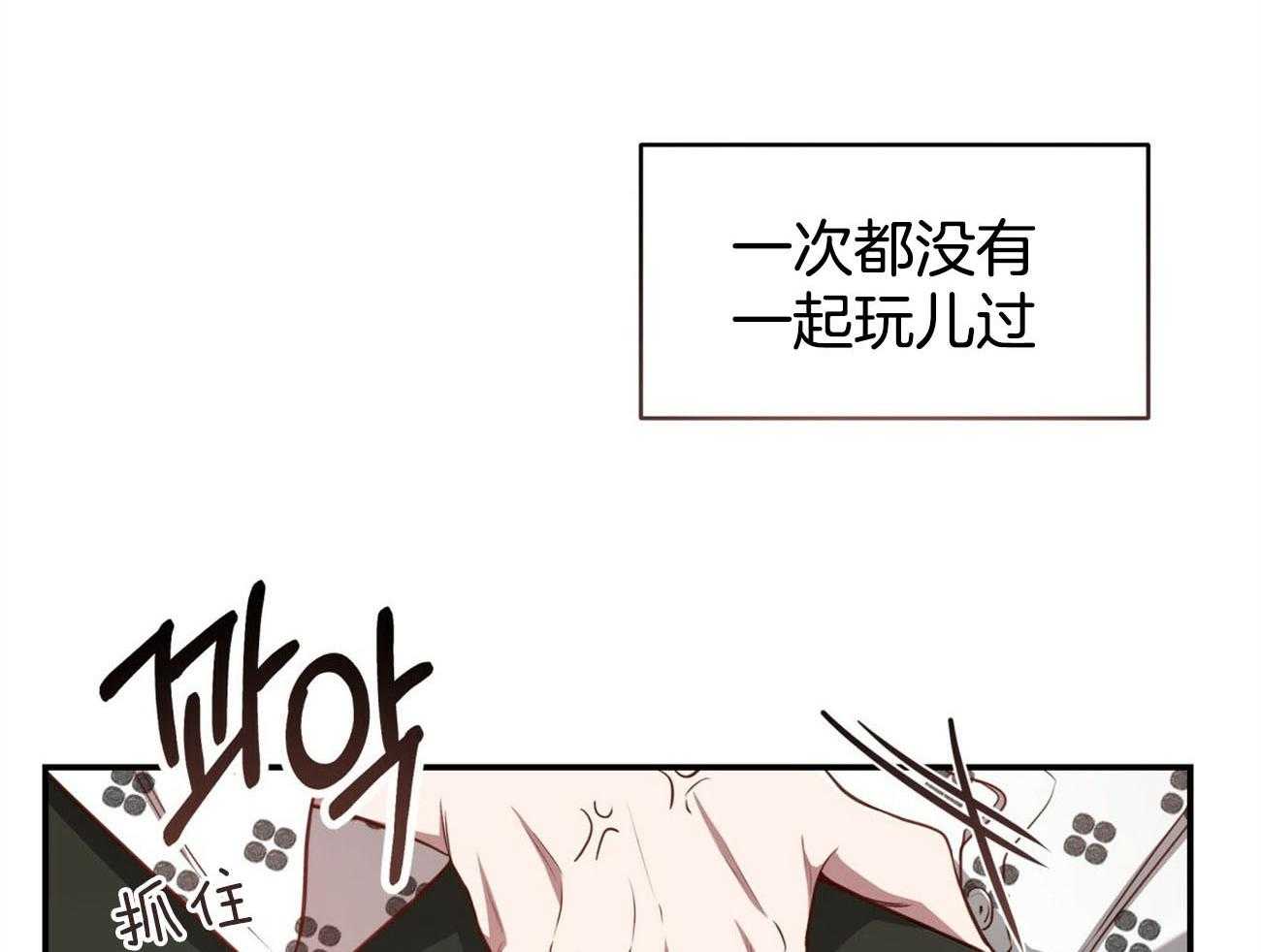 第130话_半路刹车44