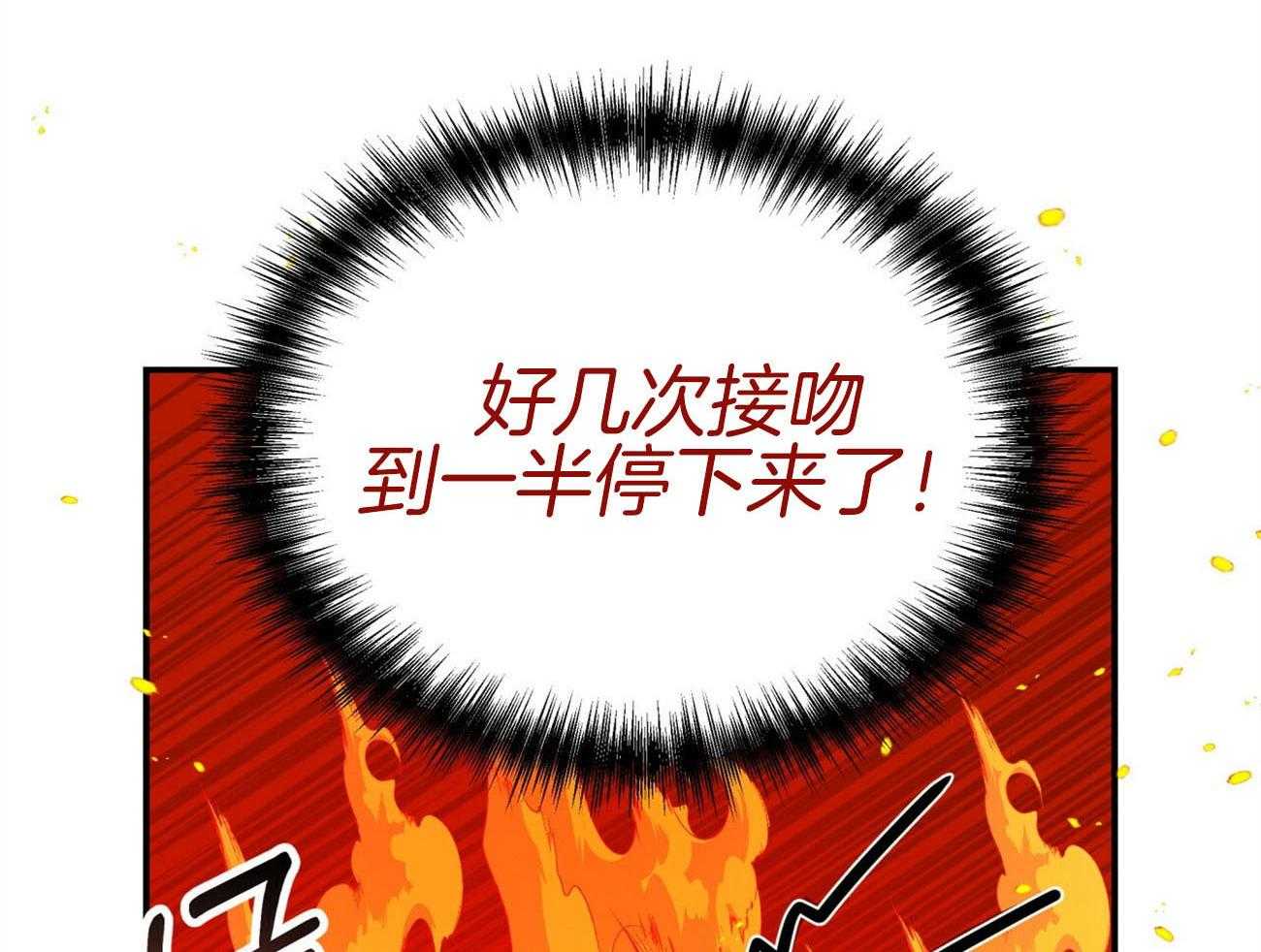第130话_半路刹车46