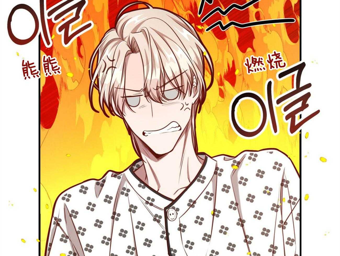 第130话_半路刹车47