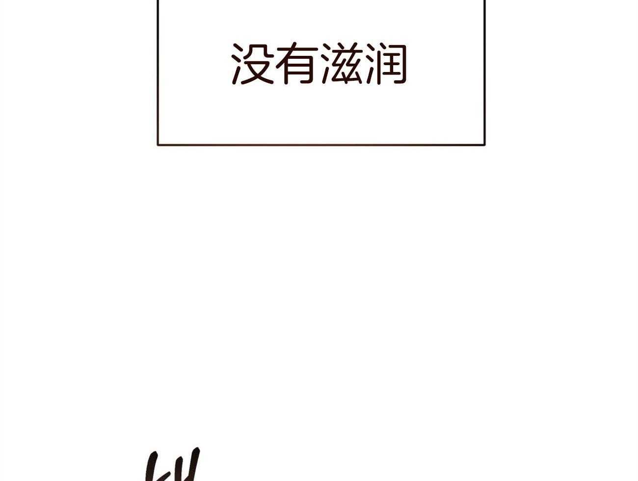 第130话_半路刹车50