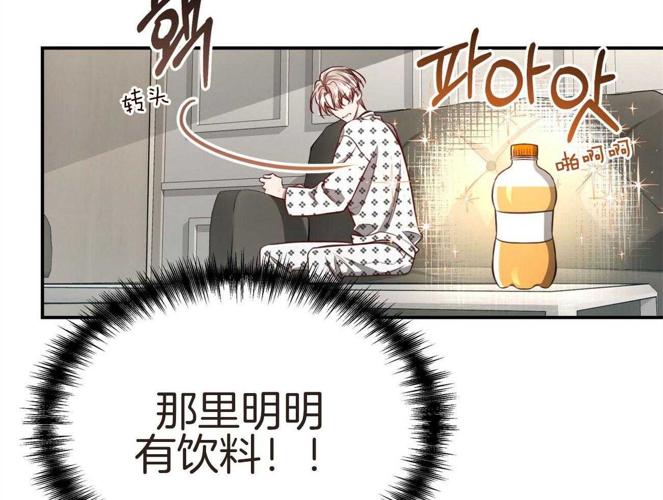 第130话_半路刹车51