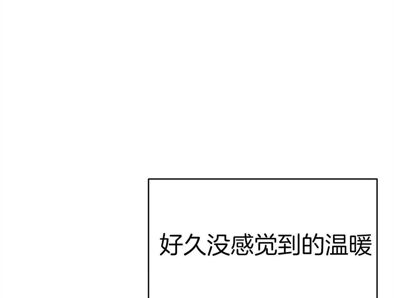 第130话_半路刹车6
