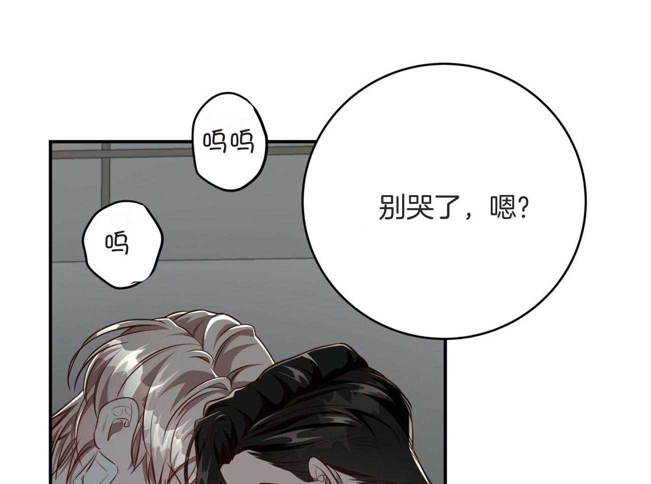 第129话_绝不会放手10