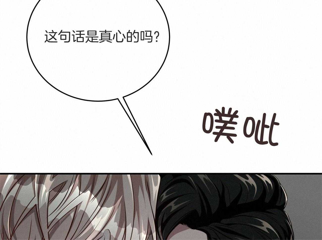 第129话_绝不会放手18