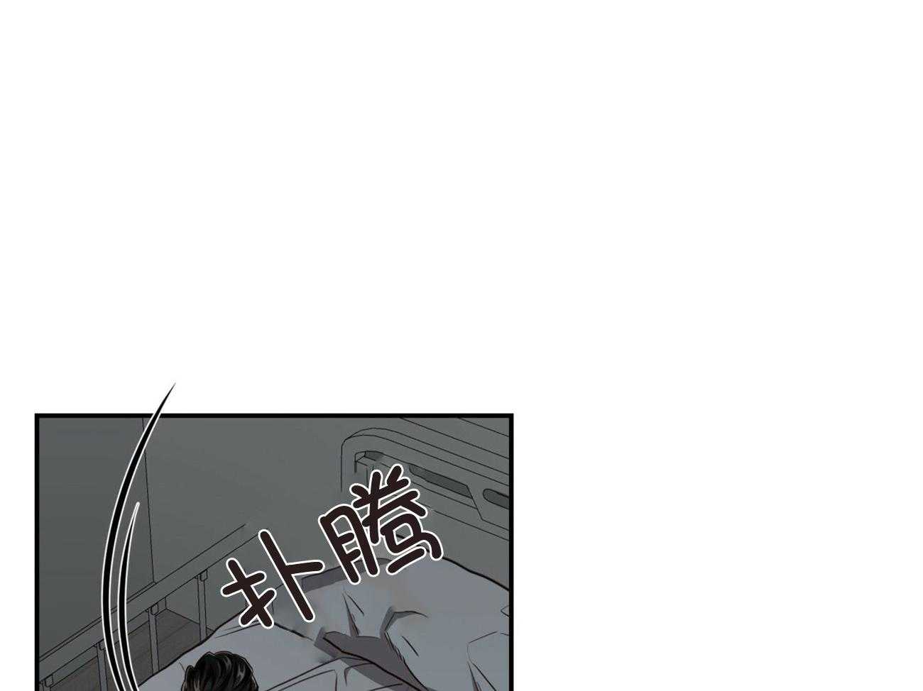 第129话_绝不会放手26