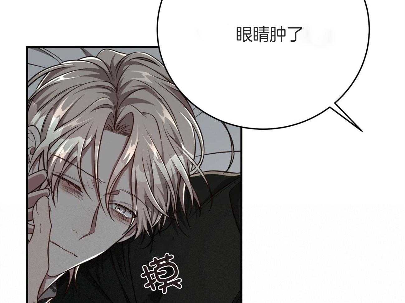 第129话_绝不会放手42