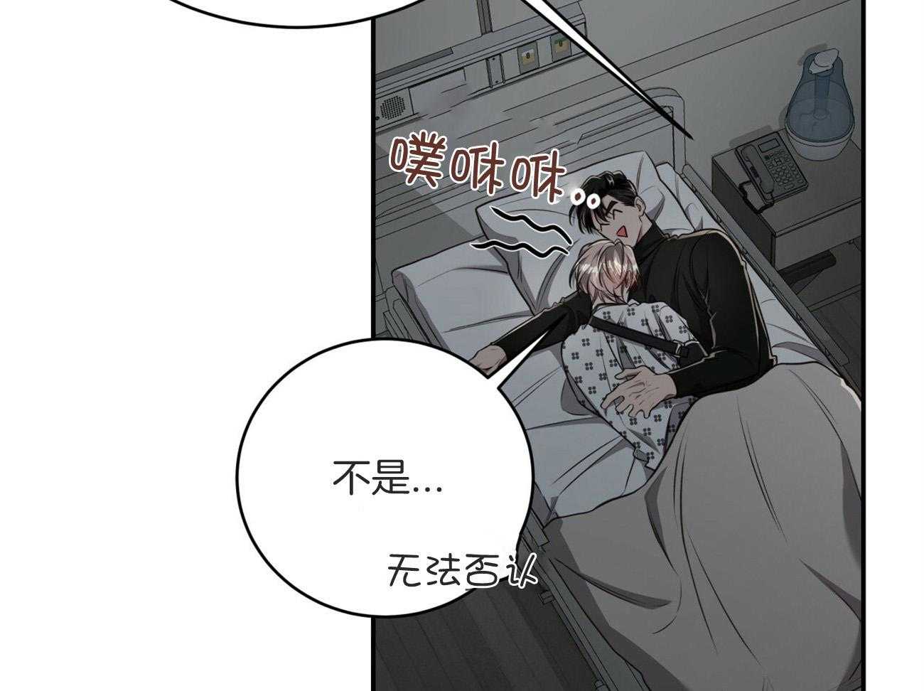 第129话_绝不会放手50