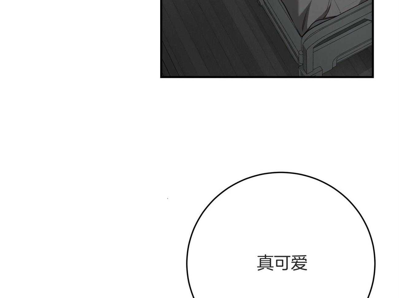 第129话_绝不会放手51